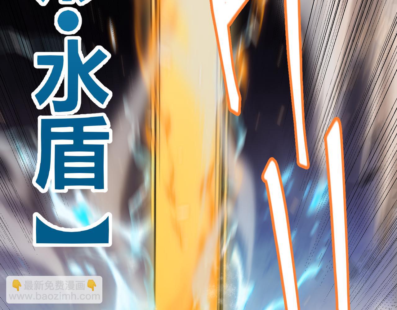 第172话 凌策VS血狮善吾(1/4)-第173话