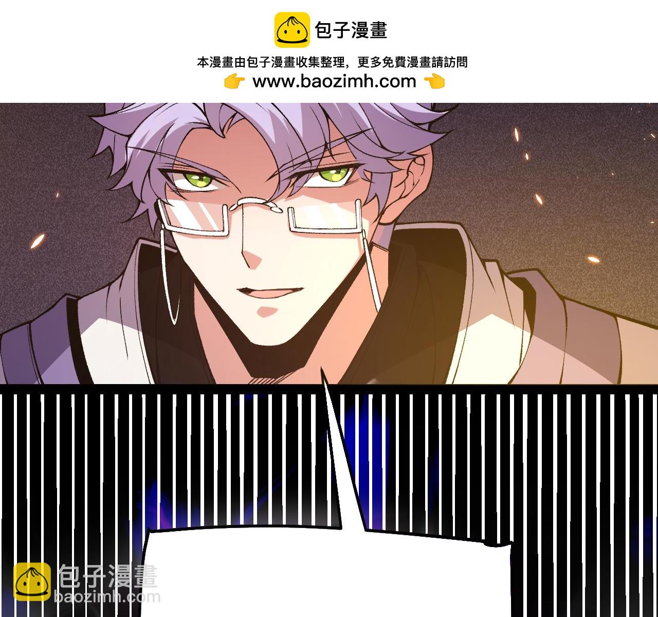第172话 凌策VS血狮善吾(1/4)-第173话