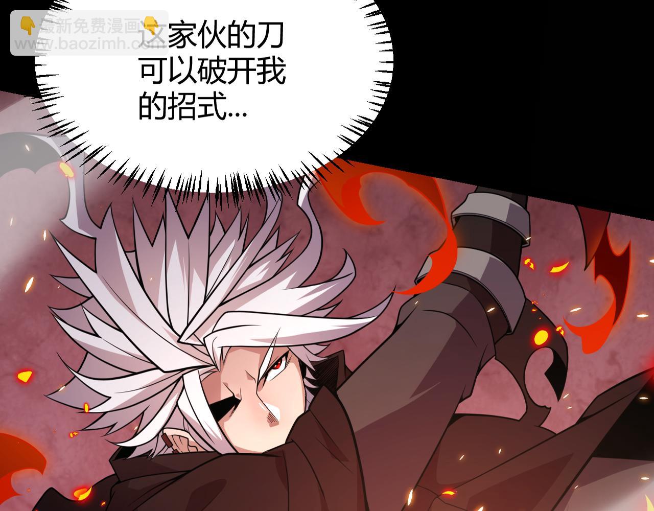 第172话 凌策VS血狮善吾(1/4)-第173话