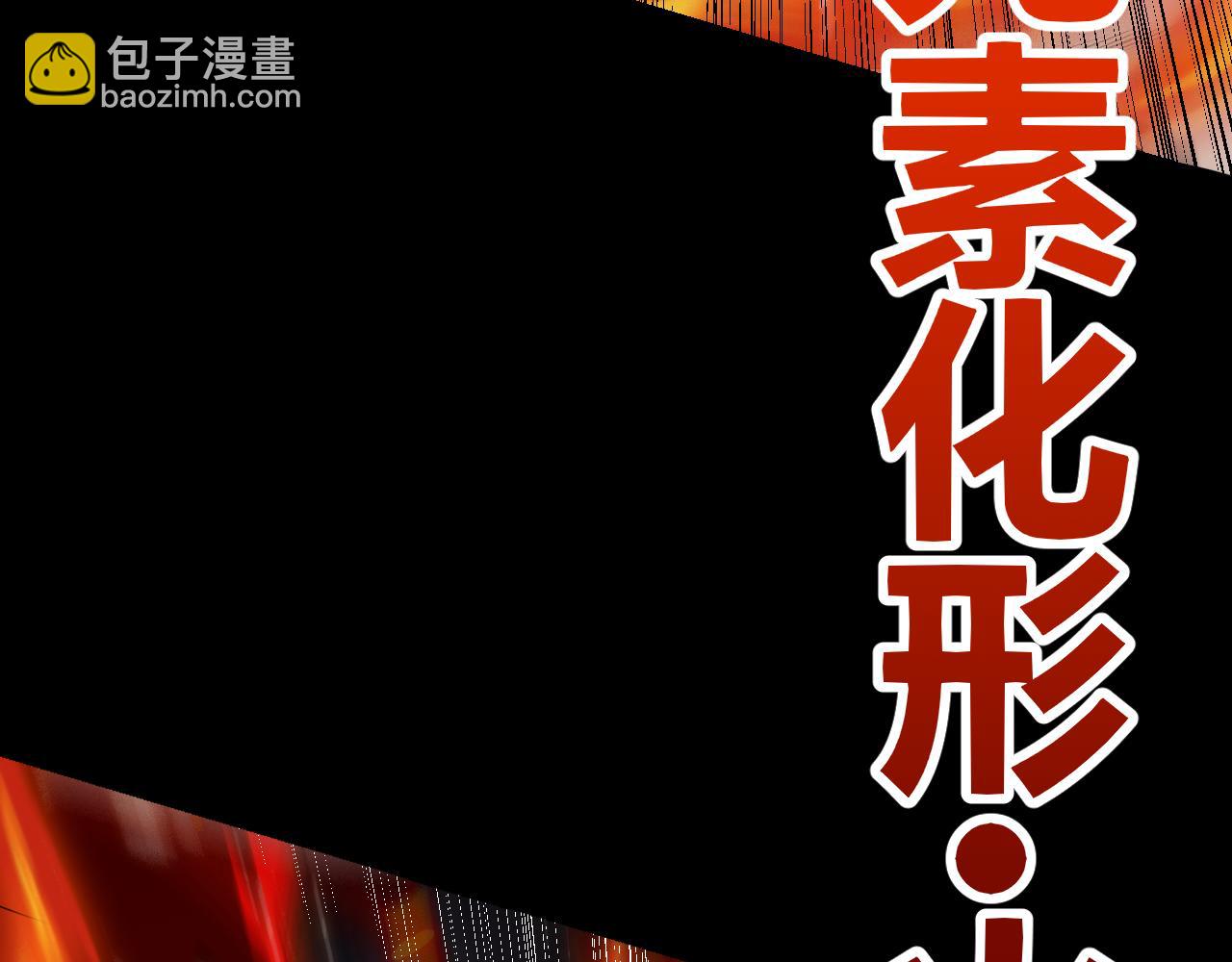 第172话 凌策VS血狮善吾(1/4)-第173话