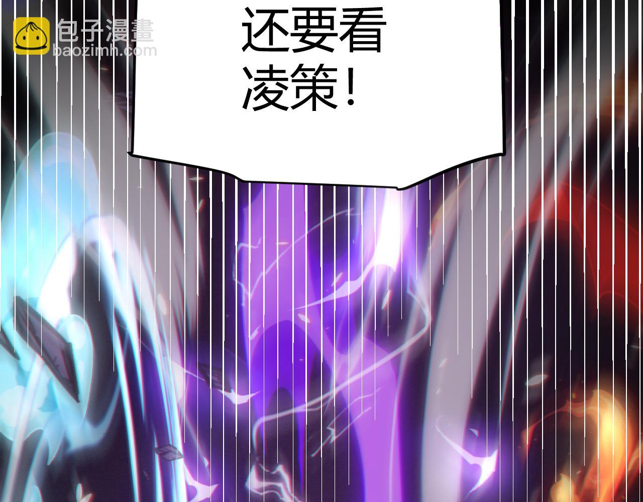 第172话 凌策VS血狮善吾(1/4)-第173话