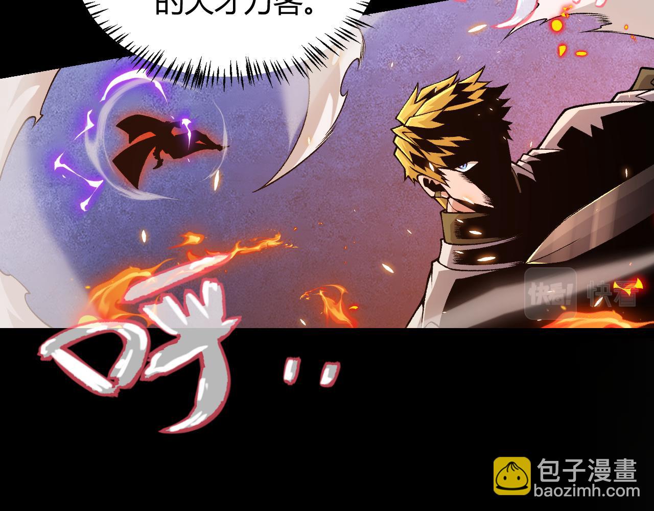 第172话 凌策VS血狮善吾(1/4)-第173话