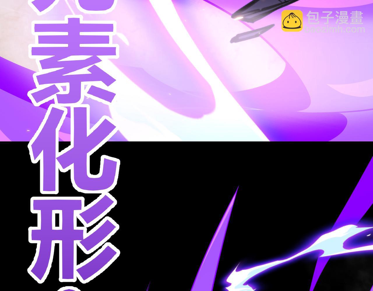 第172话 凌策VS血狮善吾(1/4)-第173话