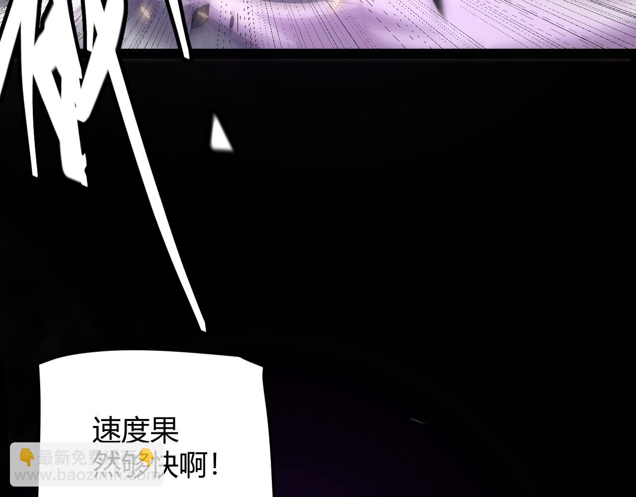 第172话 凌策VS血狮善吾(1/4)-第173话
