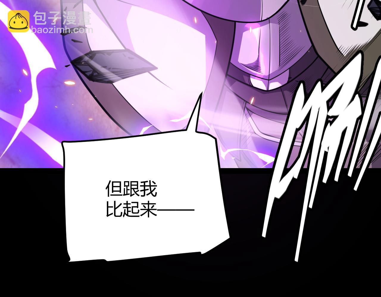 第172话 凌策VS血狮善吾(1/4)-第173话