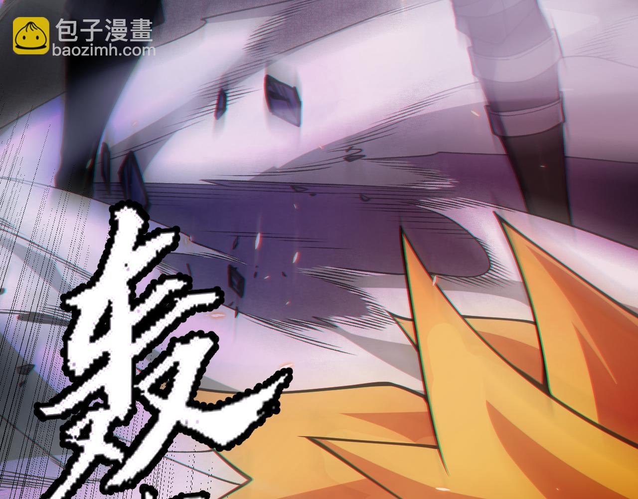 第172话 凌策VS血狮善吾(1/4)-第173话