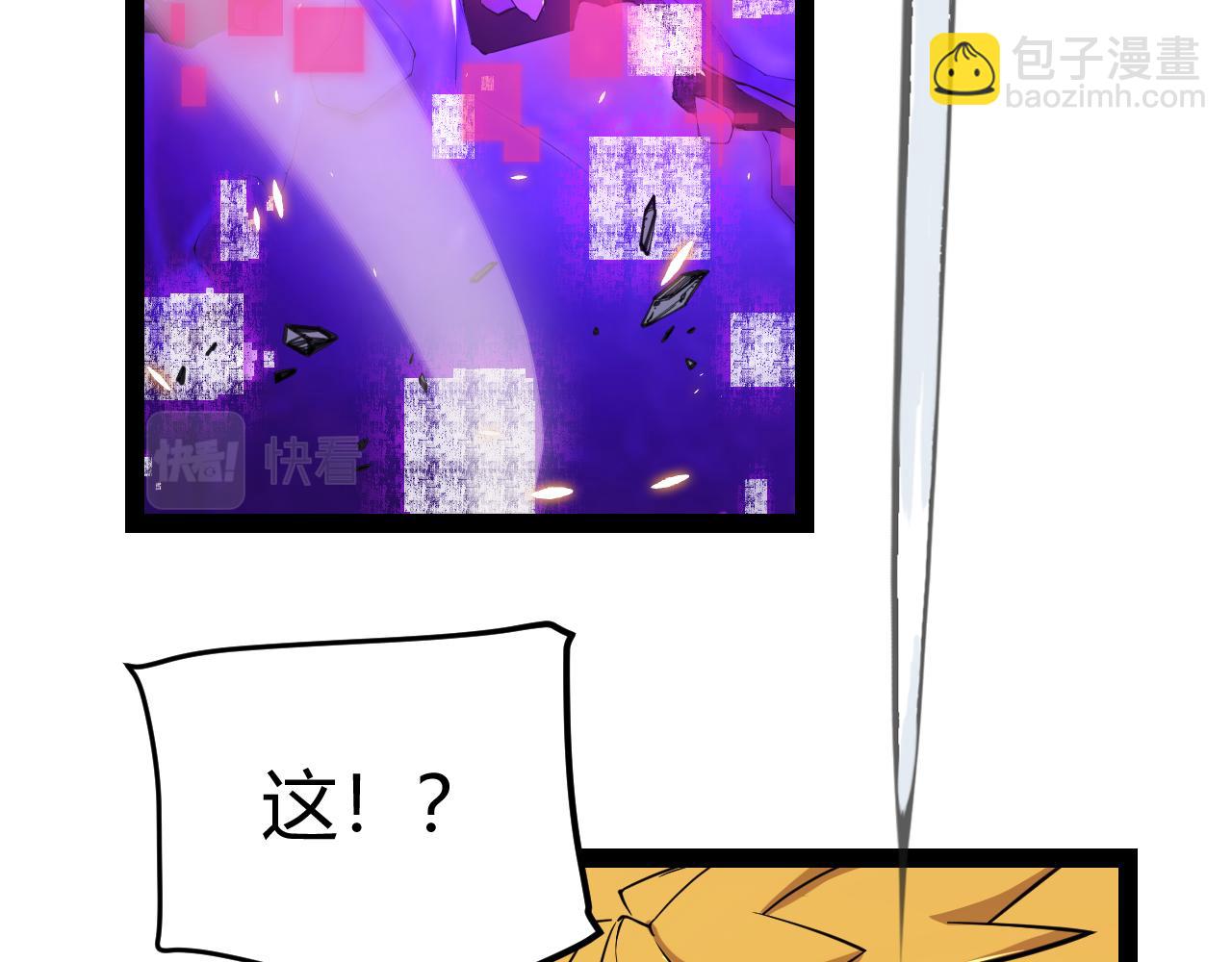 第174话 小恶魔女的恐怖(1/4)-第175话