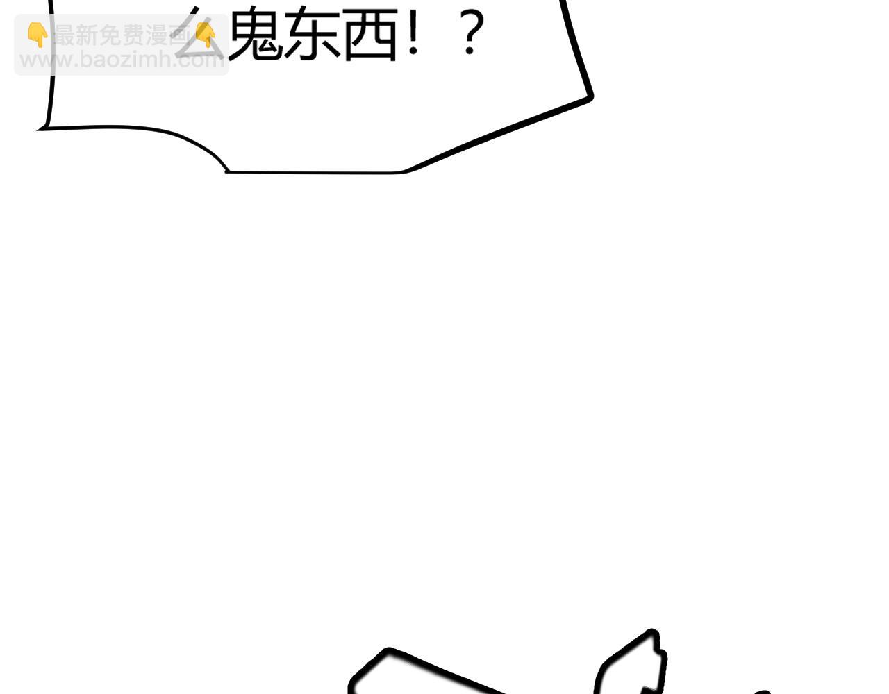第174话 小恶魔女的恐怖(1/4)-第175话