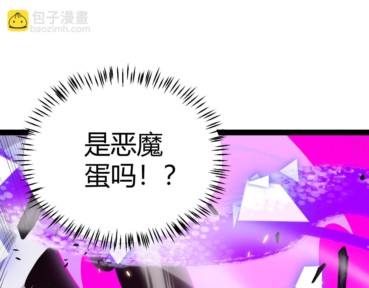 第174话 小恶魔女的恐怖(1/4)-第175话