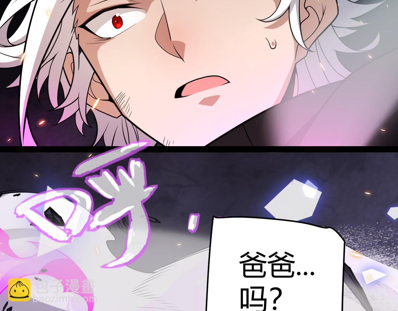 第174话 小恶魔女的恐怖(1/4)-第175话