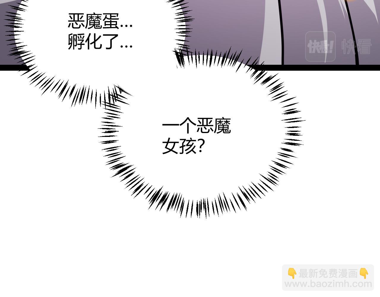 第174话 小恶魔女的恐怖(1/4)-第175话