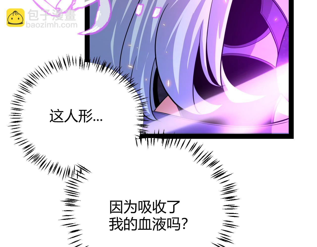 第174话 小恶魔女的恐怖(1/4)-第175话