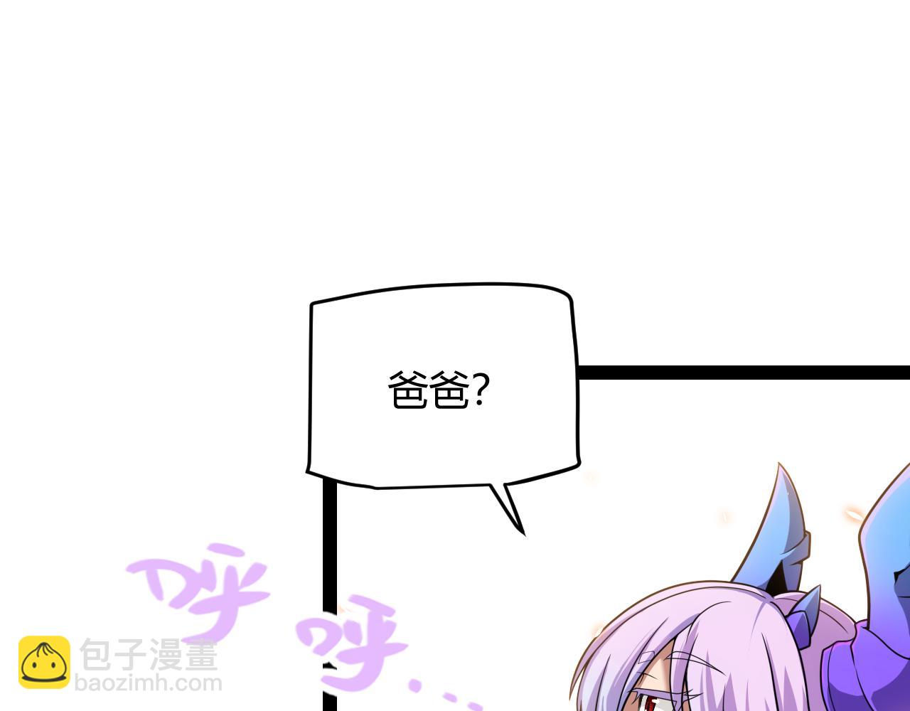 第174话 小恶魔女的恐怖(1/4)-第175话