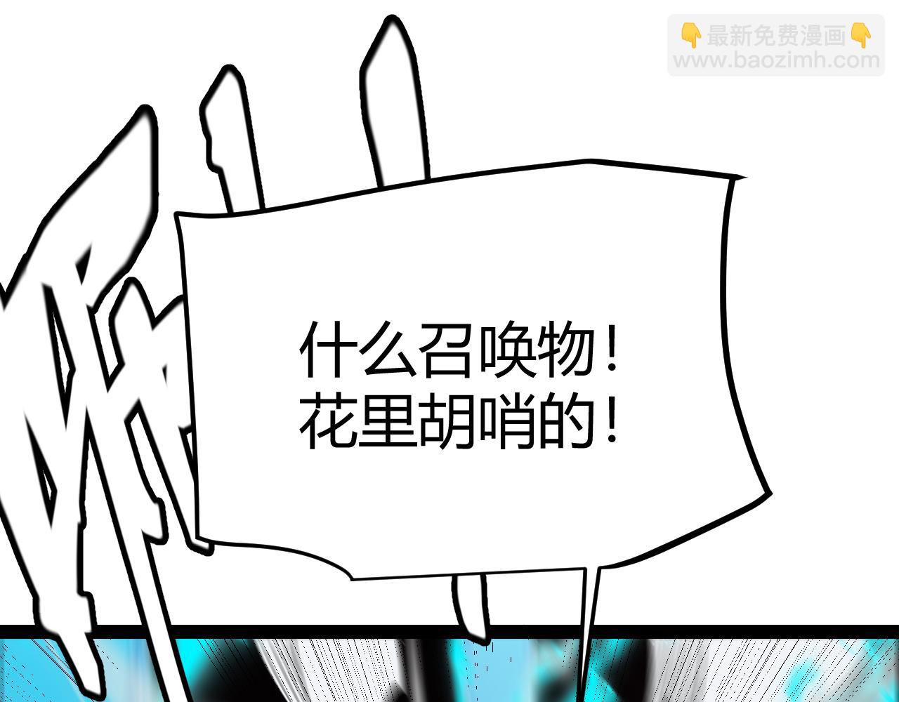第174话 小恶魔女的恐怖(1/4)-第175话
