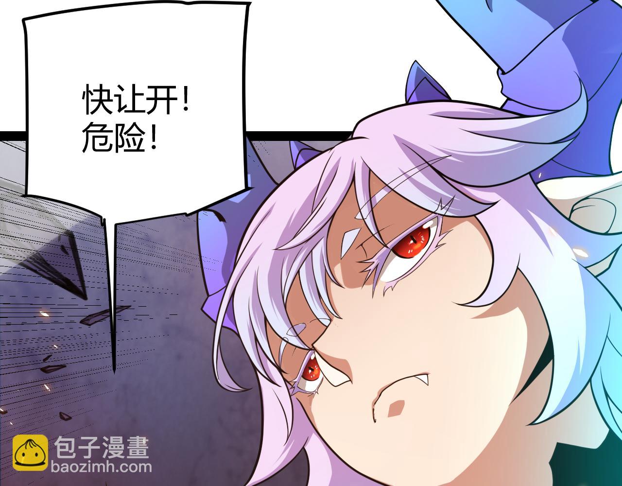 第174话 小恶魔女的恐怖(1/4)-第175话