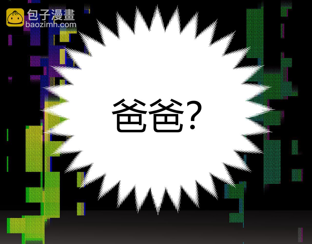 第174话 小恶魔女的恐怖(1/4)-第175话