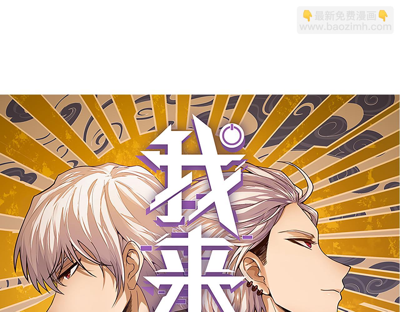 第174话 小恶魔女的恐怖(1/4)-第175话
