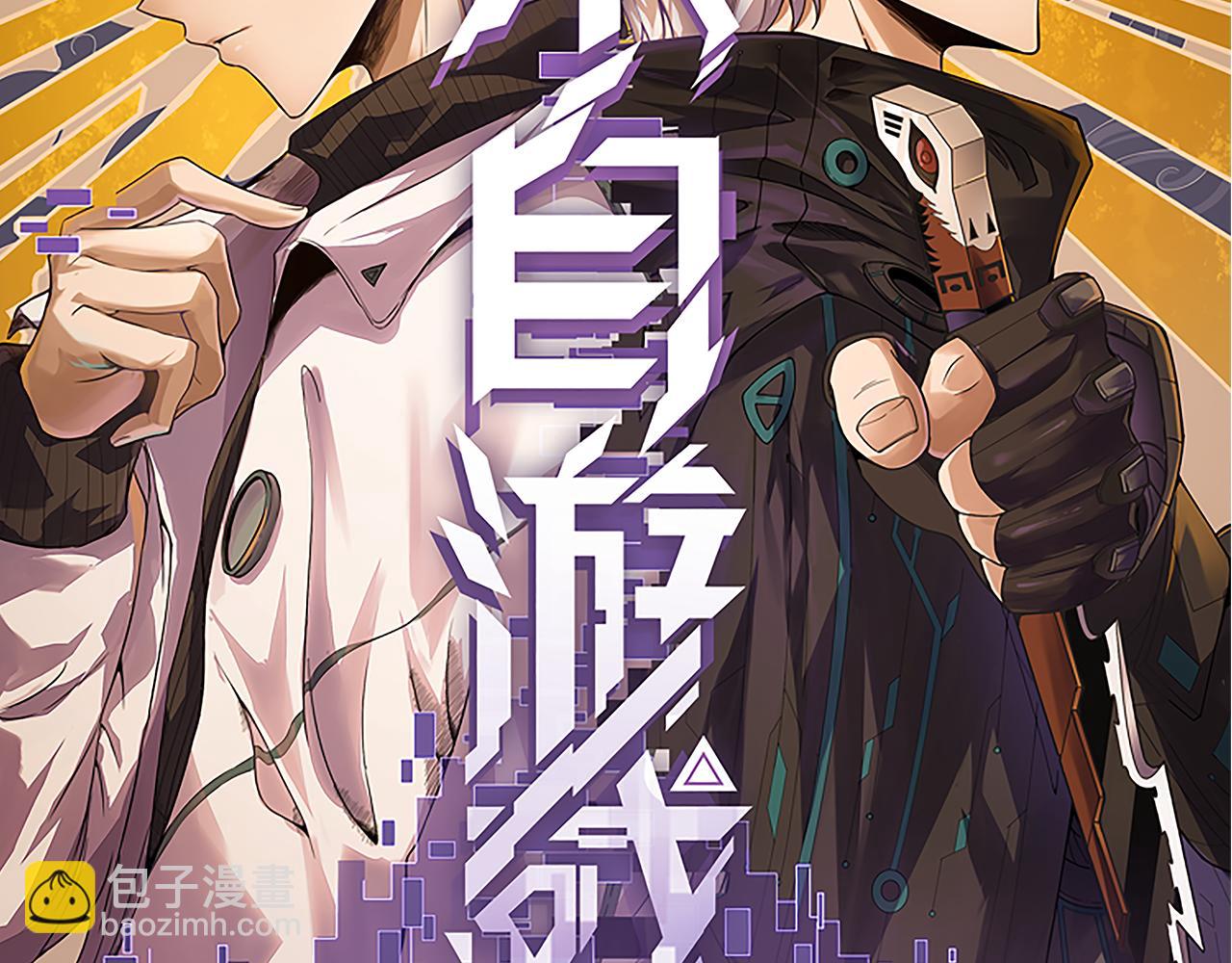 第174话 小恶魔女的恐怖(1/4)-第175话