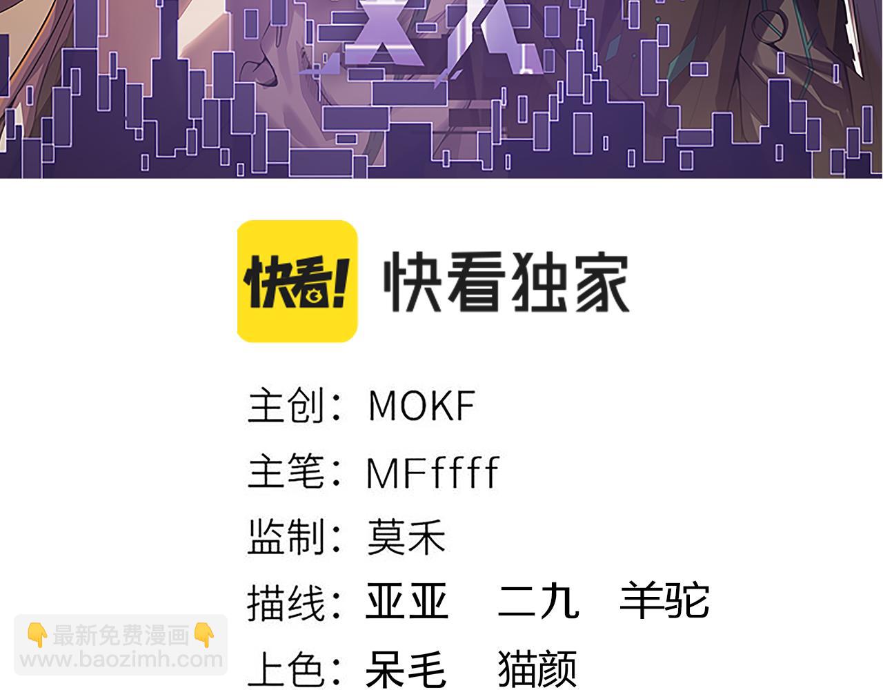 第174话 小恶魔女的恐怖(1/4)-第175话