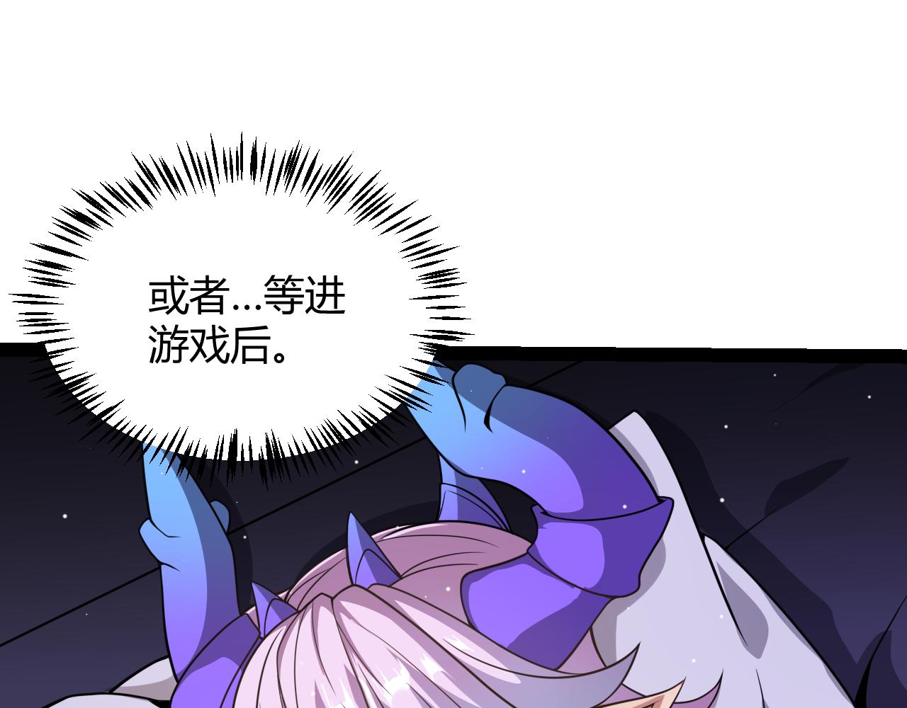 第177话 鉴定失败？！(1/4)-第177话
