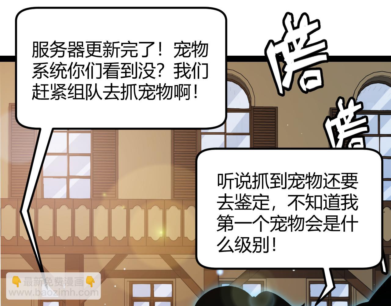 第177话 鉴定失败？！(1/4)-第177话