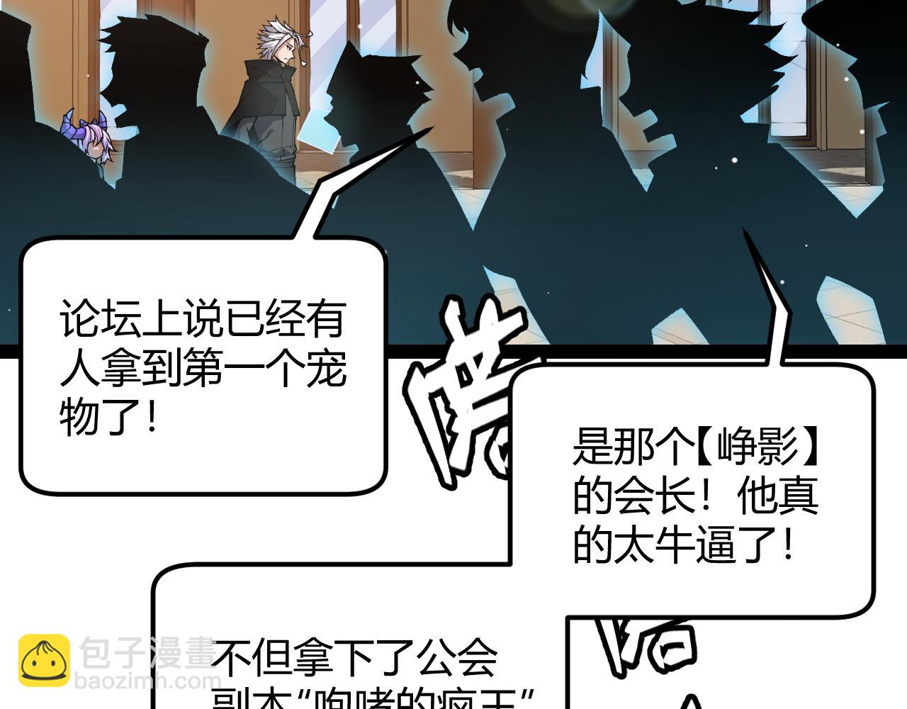 第177话 鉴定失败？！(1/4)-第177话