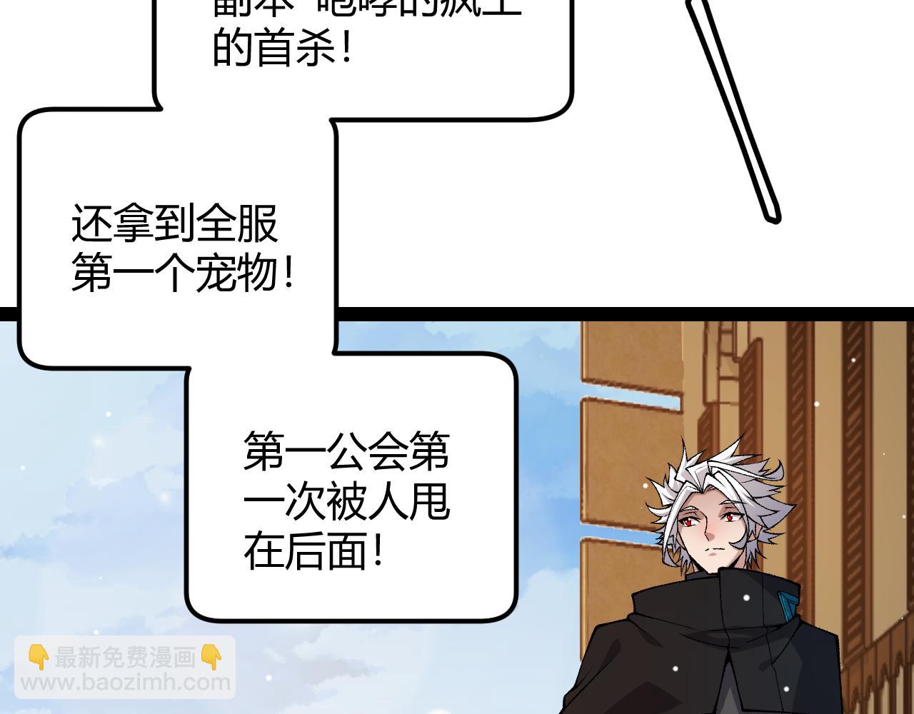 第177话 鉴定失败？！(1/4)-第177话