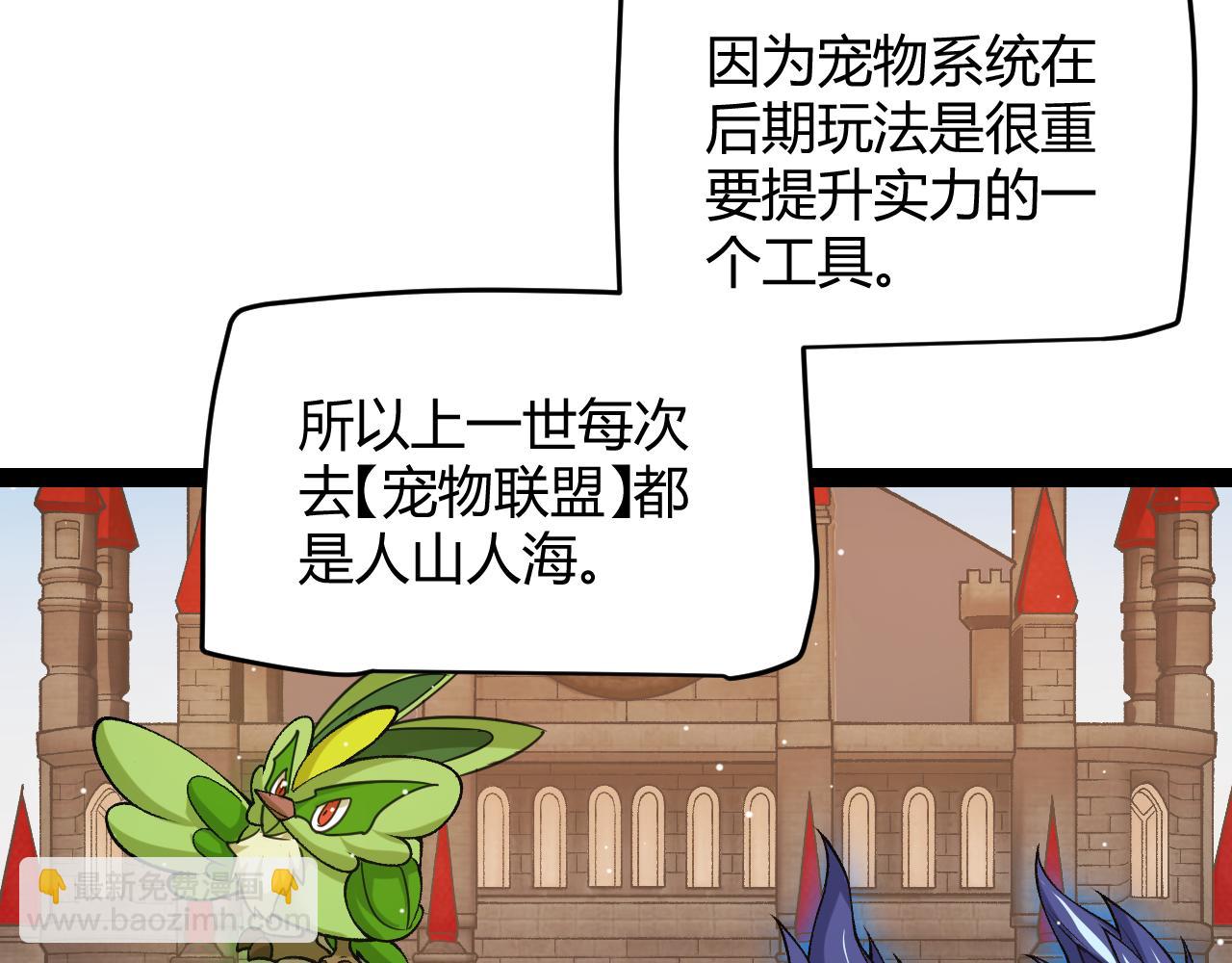 第177话 鉴定失败？！(1/4)-第177话