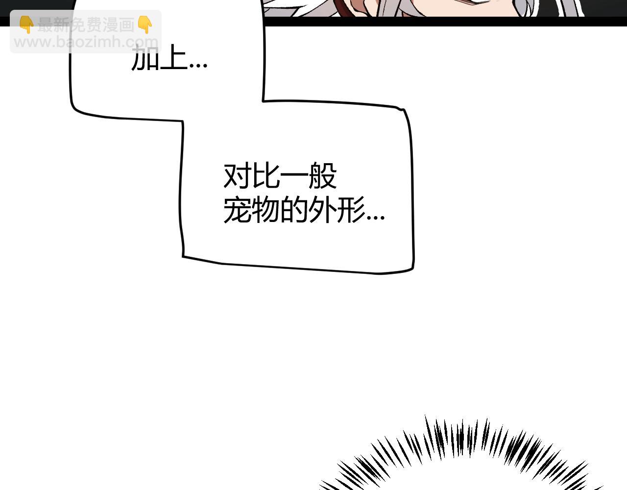 第177话 鉴定失败？！(1/4)-第177话