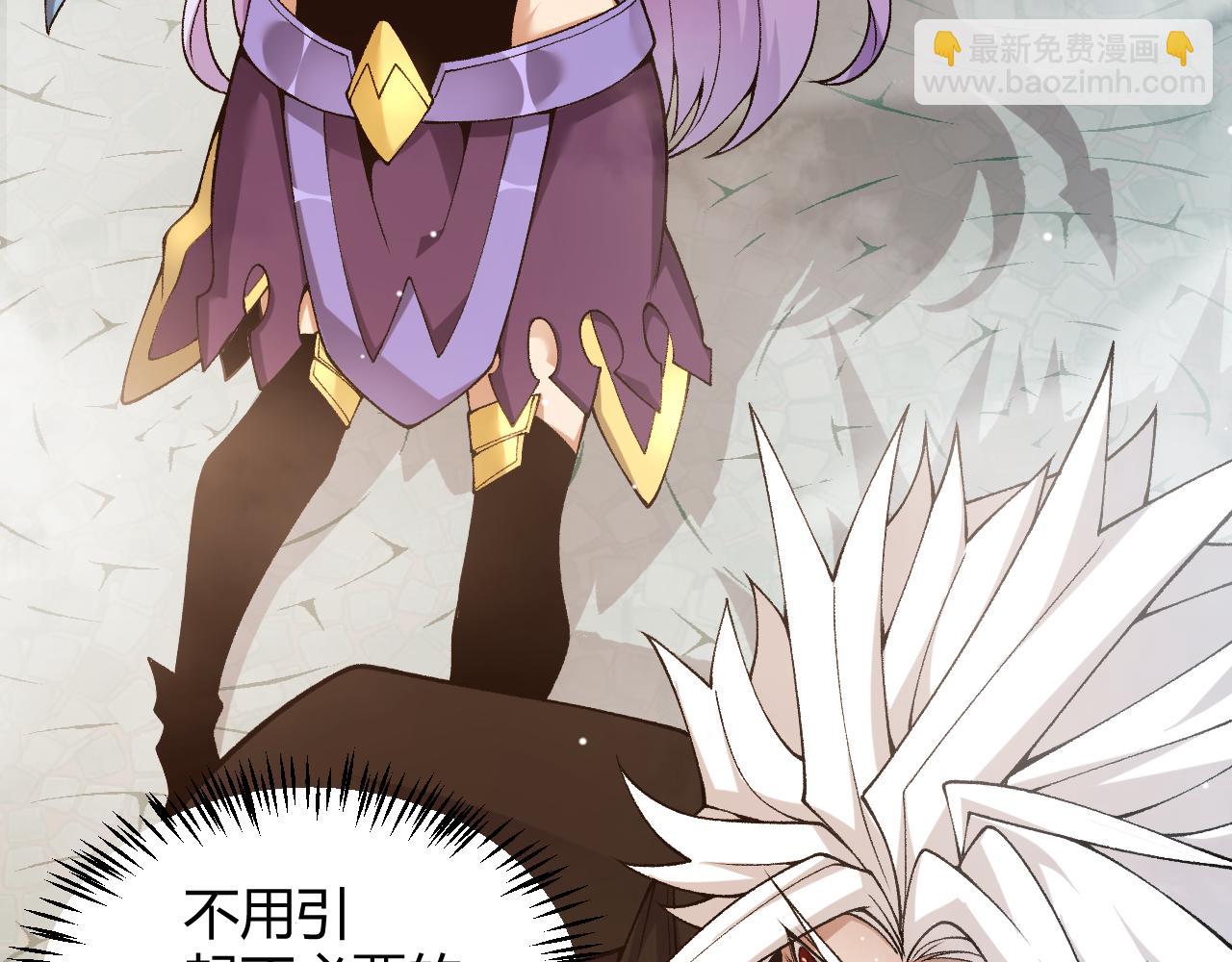 第177话 鉴定失败？！(1/4)-第177话
