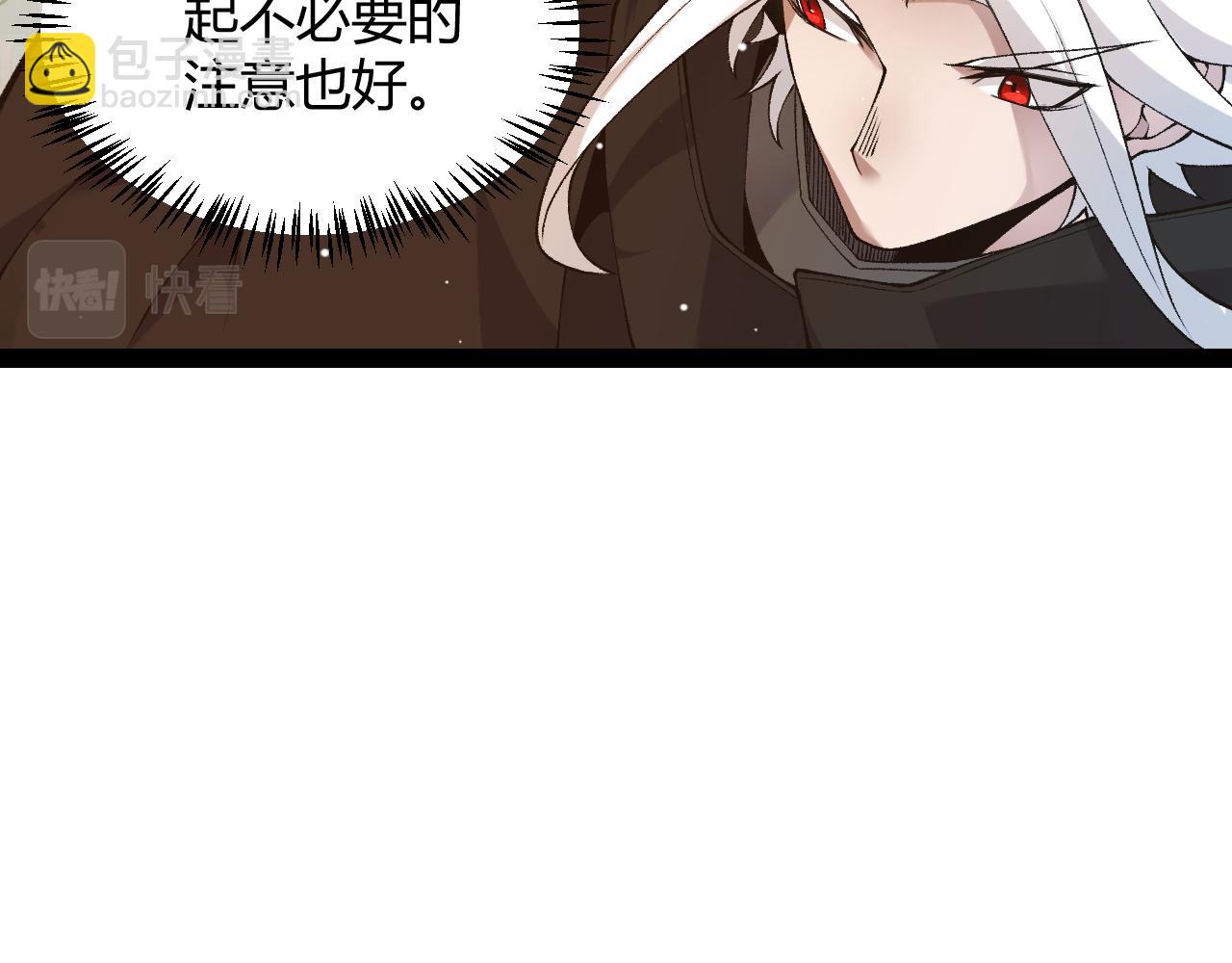 第177话 鉴定失败？！(1/4)-第177话