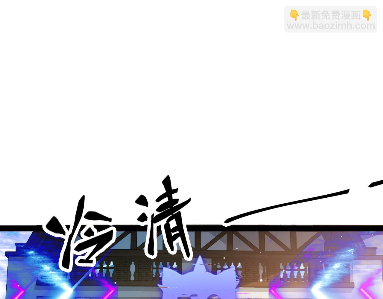 第177话 鉴定失败？！(1/4)-第177话