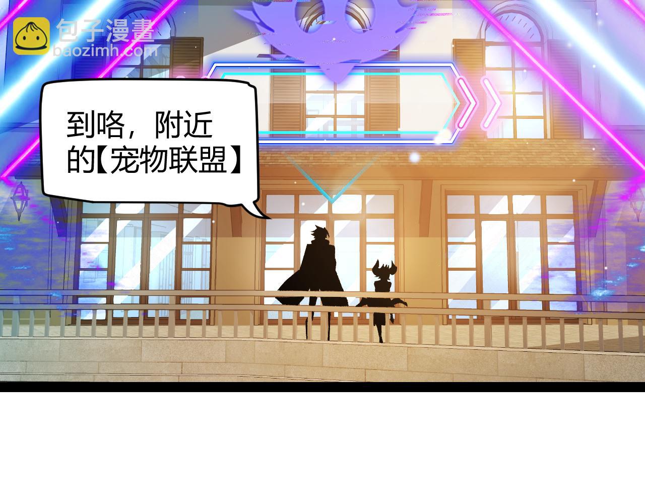 第177话 鉴定失败？！(1/4)-第177话
