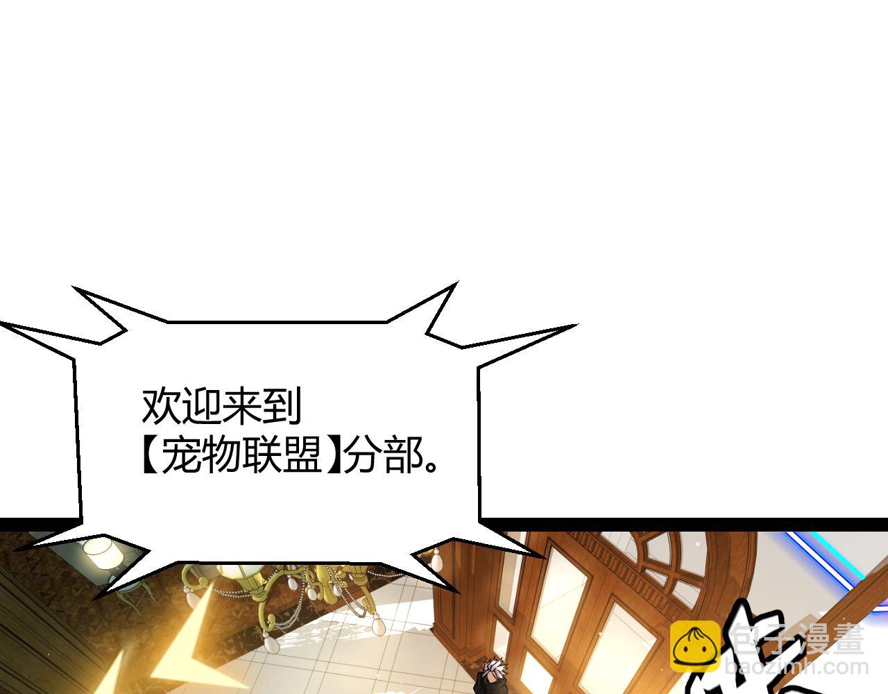 第177话 鉴定失败？！(1/4)-第177话