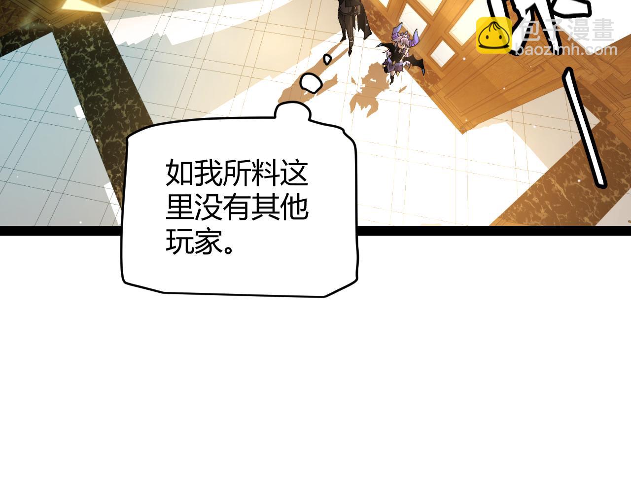 第177话 鉴定失败？！(1/4)-第177话