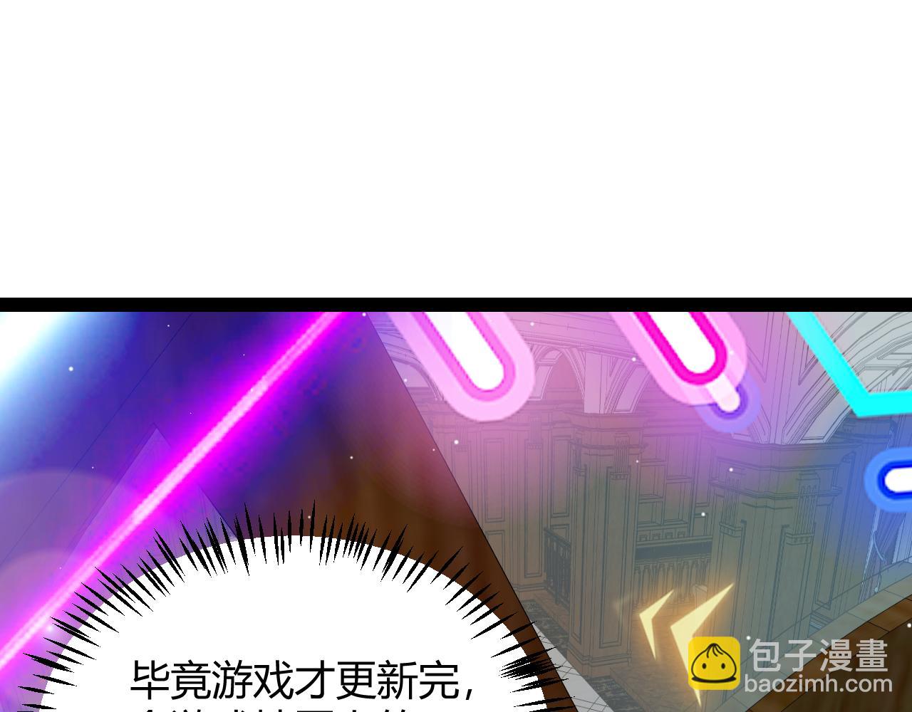 第177话 鉴定失败？！(1/4)-第177话