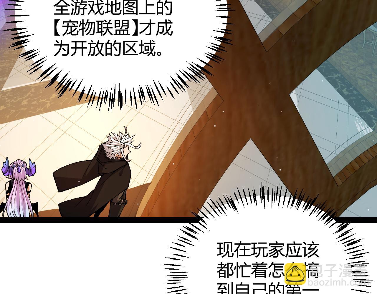 第177话 鉴定失败？！(1/4)-第177话