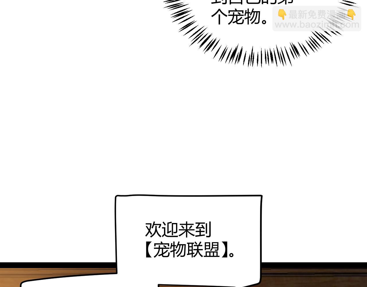 第177话 鉴定失败？！(1/4)-第177话