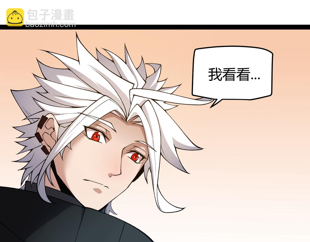 第177话 鉴定失败？！(1/4)-第177话