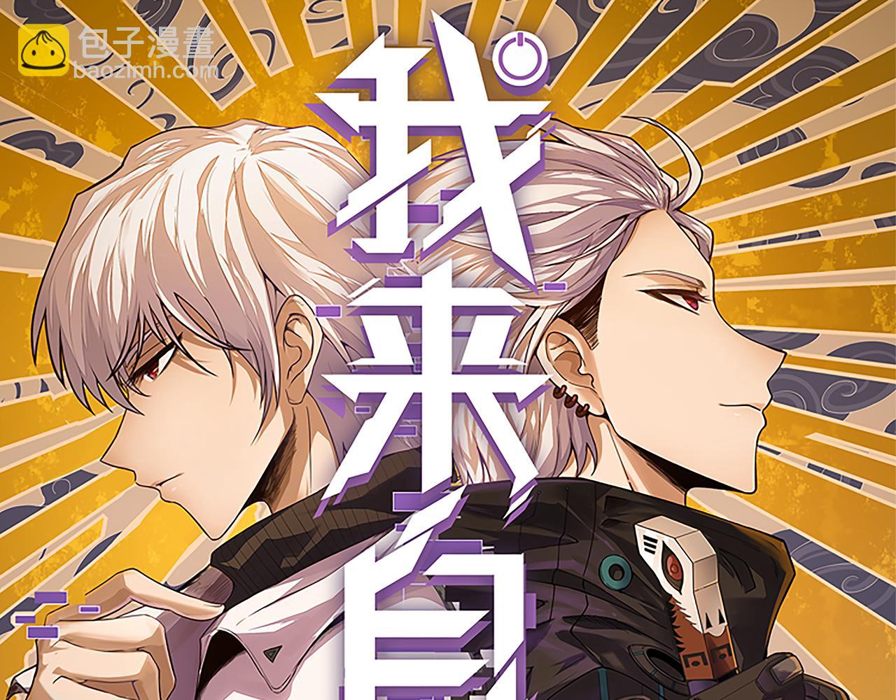 第177话 鉴定失败？！(1/4)-第177话