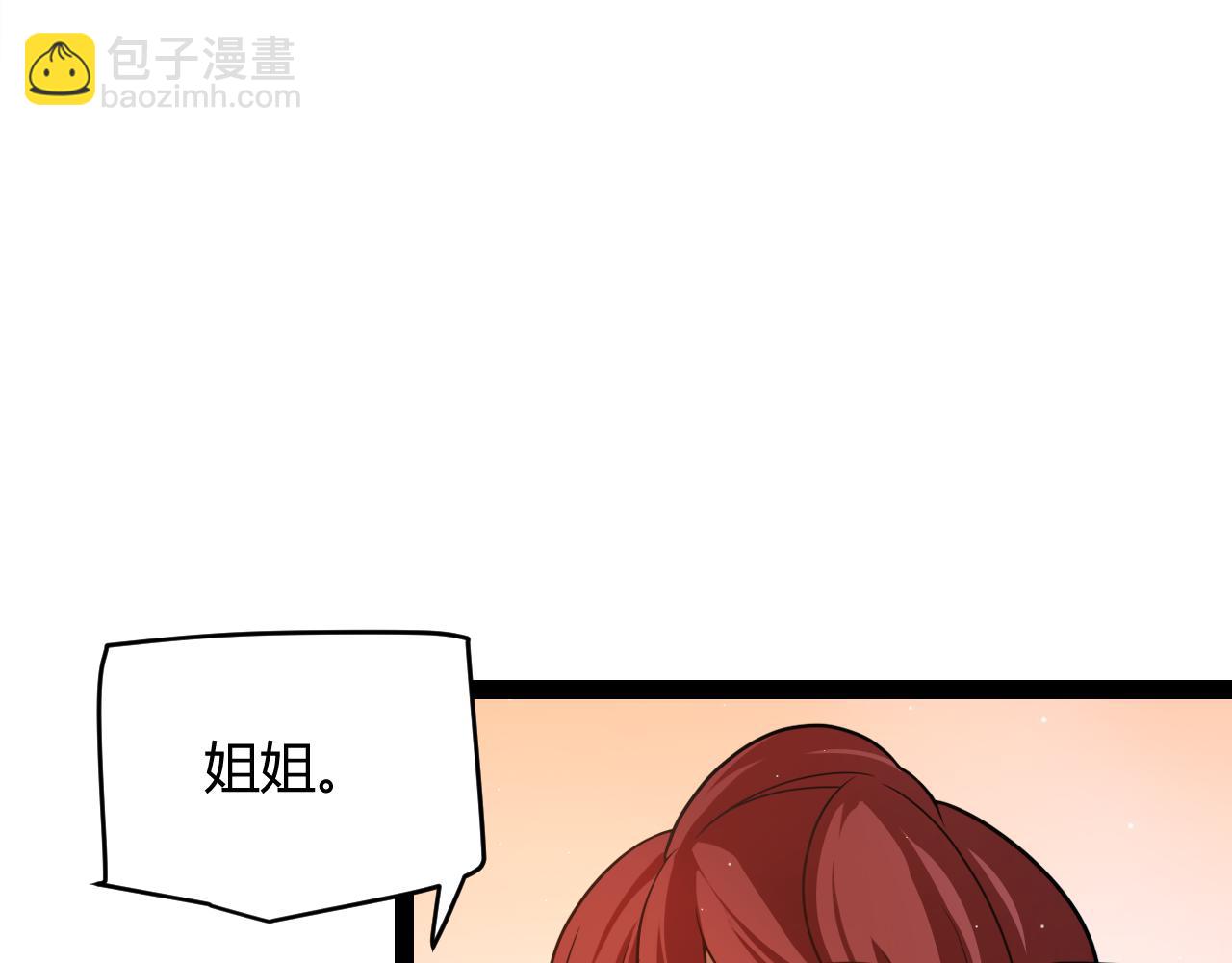 第177话 鉴定失败？！(1/4)-第177话