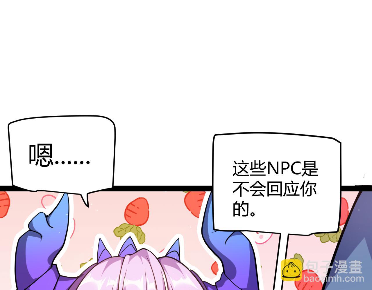 第177话 鉴定失败？！(1/4)-第177话