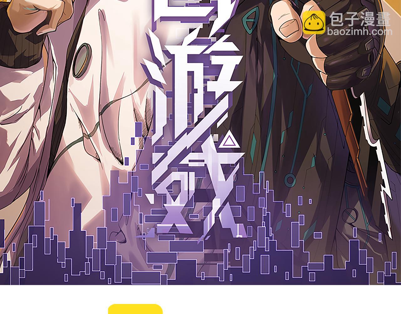 第177话 鉴定失败？！(1/4)-第177话