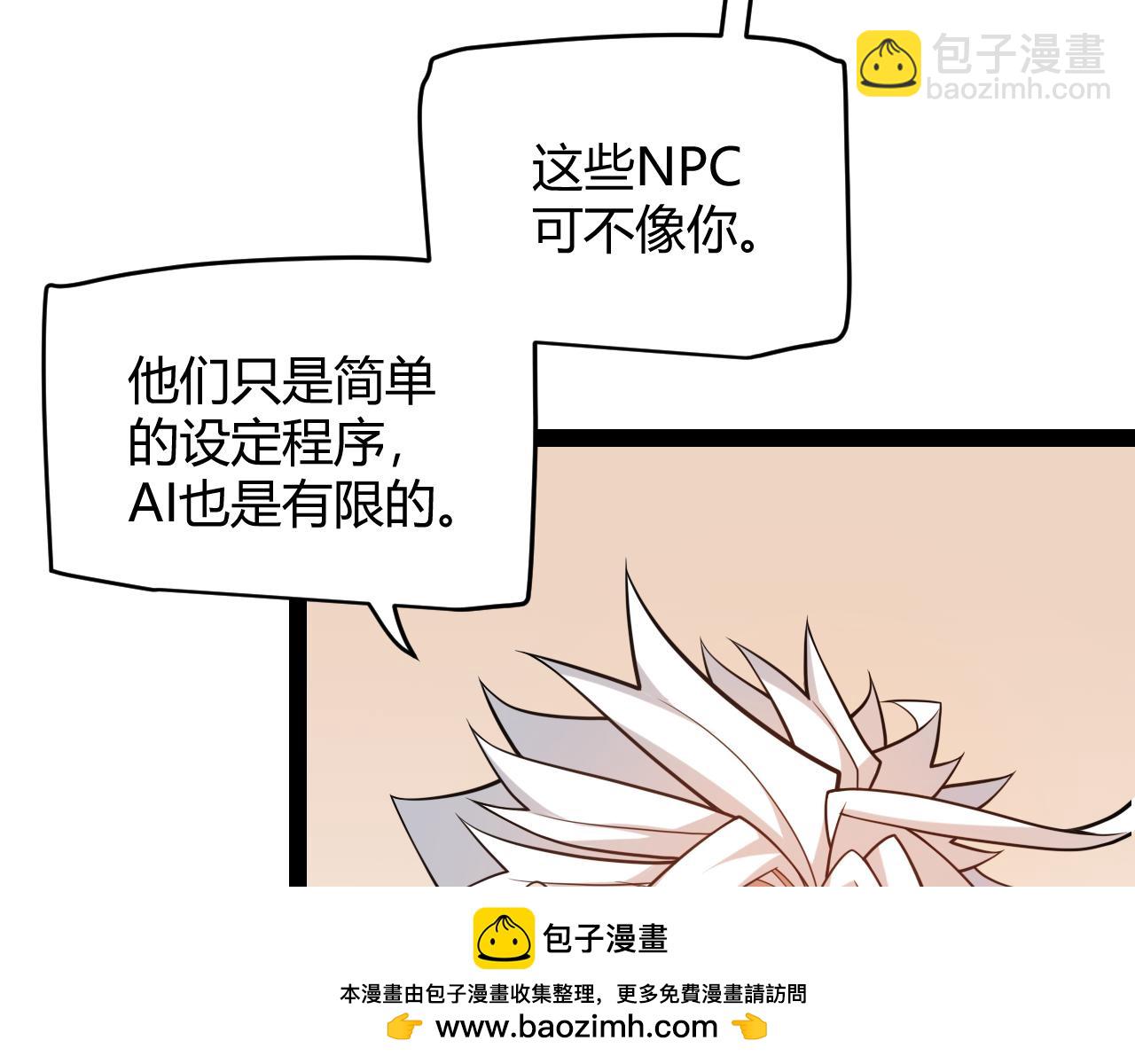 第177话 鉴定失败？！(1/4)-第177话