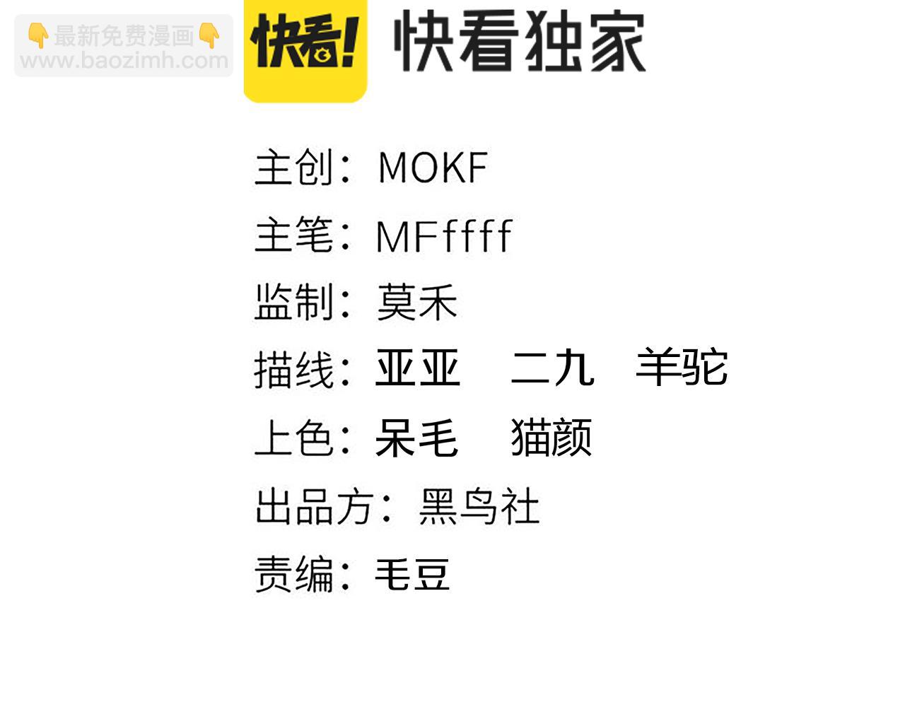 第177话 鉴定失败？！(1/4)-第177话