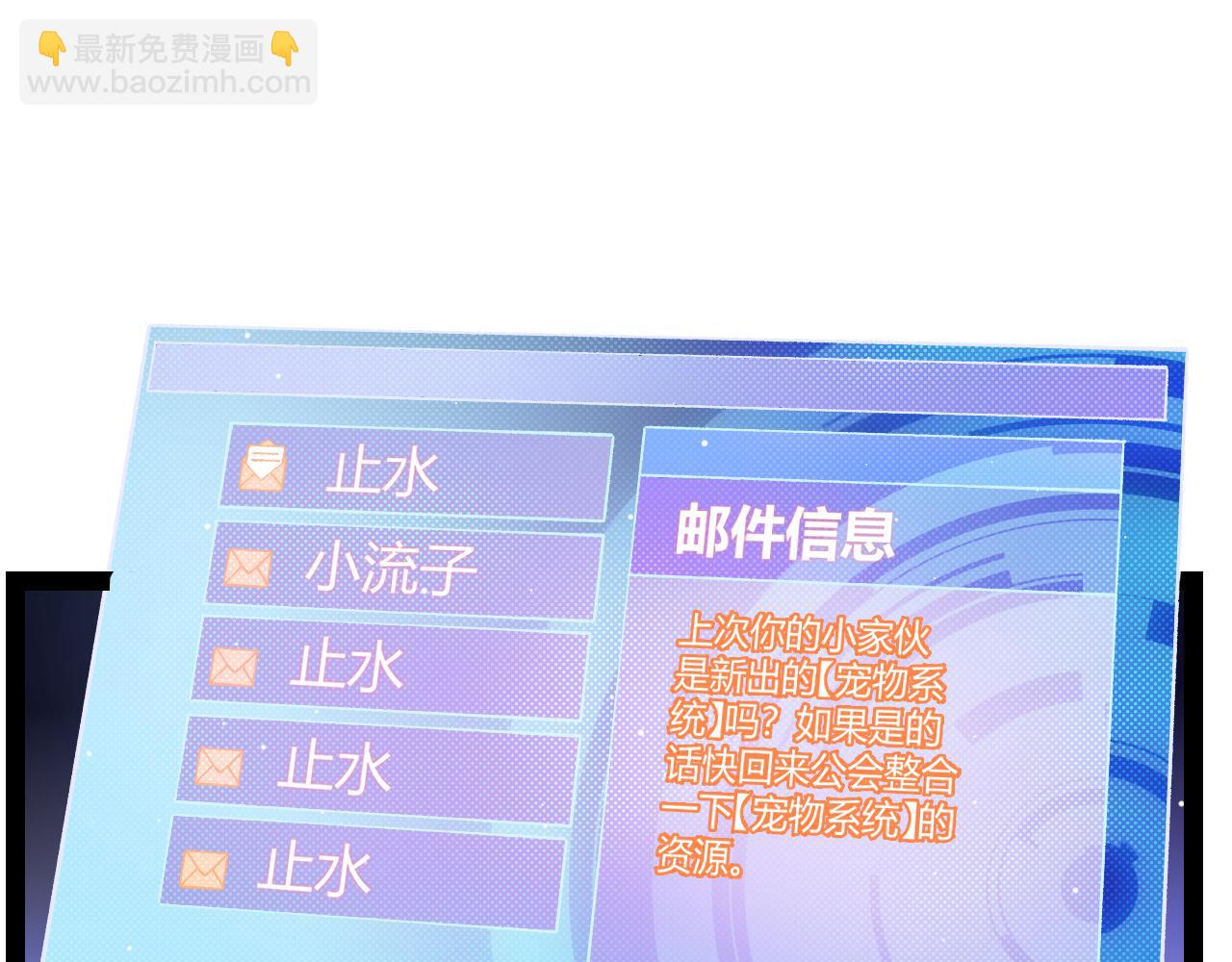 第177话 鉴定失败？！(1/4)-第177话