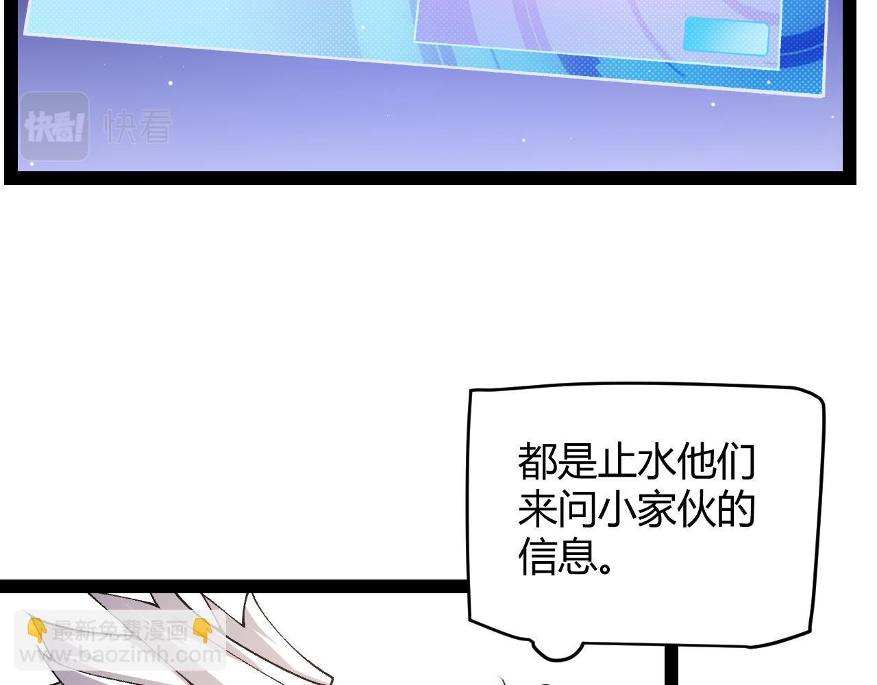 第177话 鉴定失败？！(1/4)-第177话