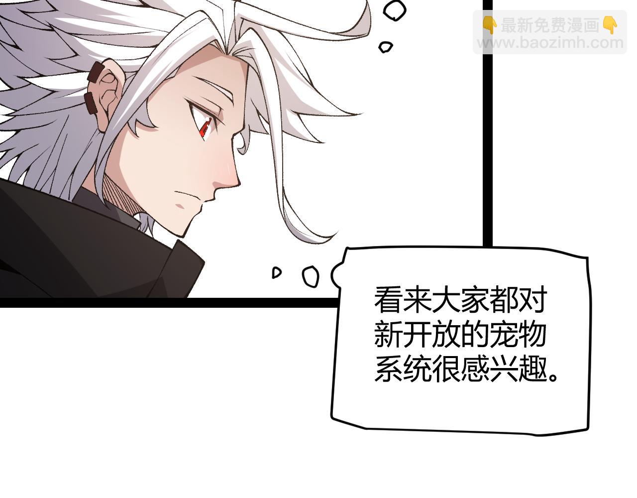 第177话 鉴定失败？！(1/4)-第177话