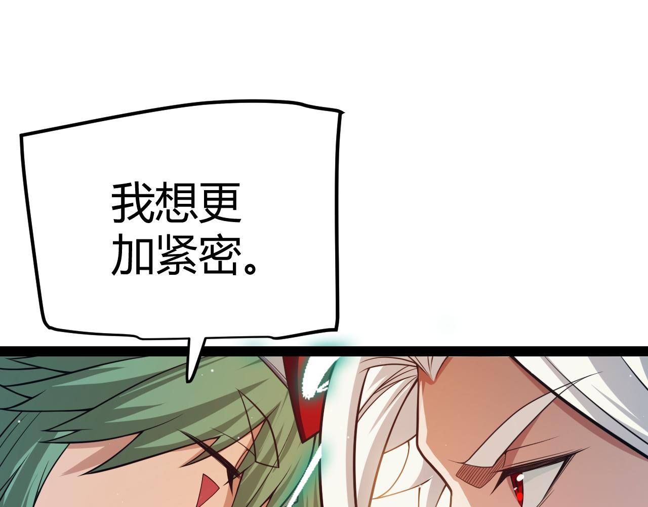 第179话 天拥第一！(1/4)-第179话