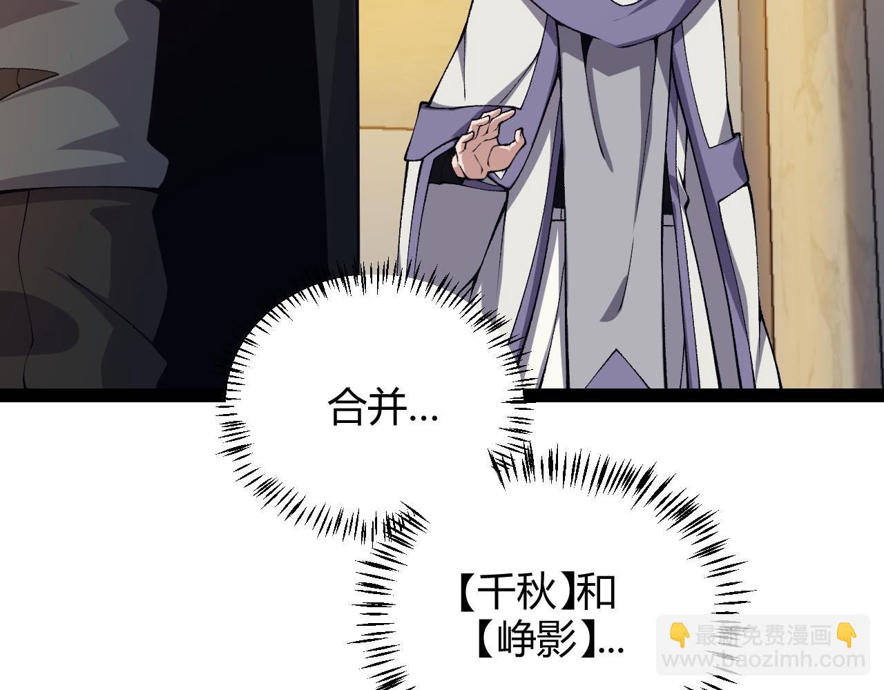 第179话 天拥第一！(1/4)-第179话